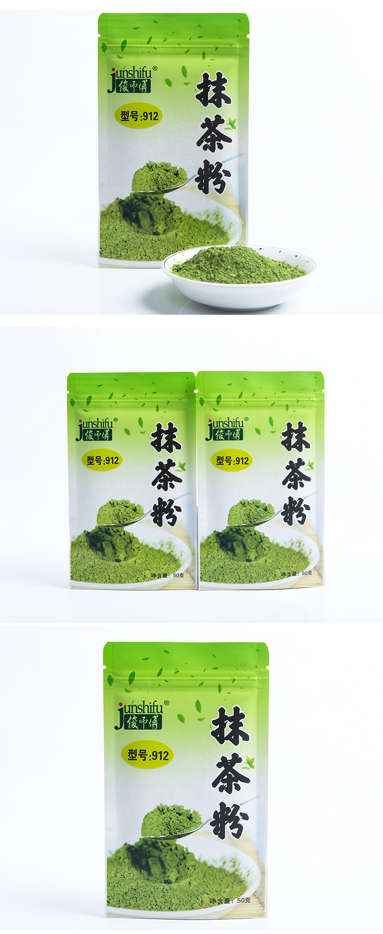 醴陵湘旺食品制造有限公司,株洲奶茶原料,香粉,烘焙原料